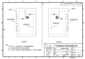 智能儲(chǔ)物柜門鎖安裝開孔圖.png 智能儲(chǔ)物柜門鎖安裝開孔圖.png