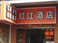恭喜廣州紅江酒店，智能門鎖安裝調試成功！